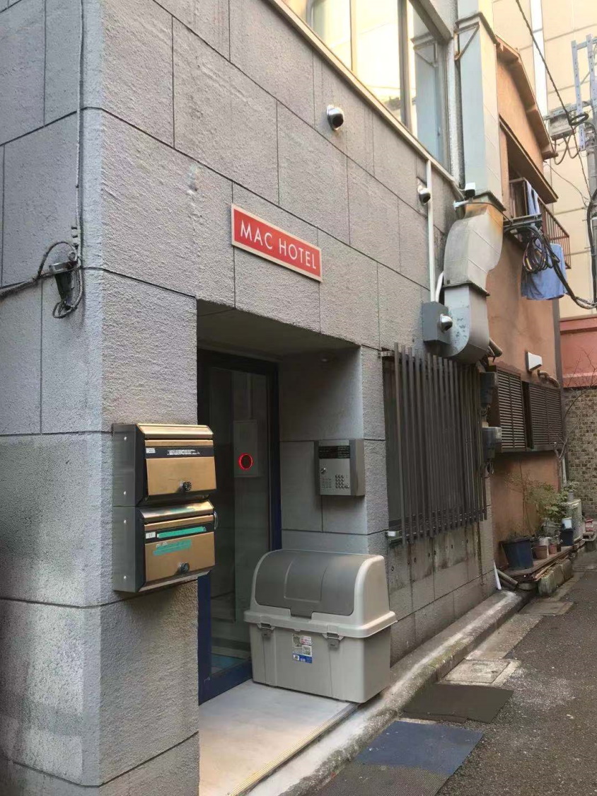 MAC HOTEL