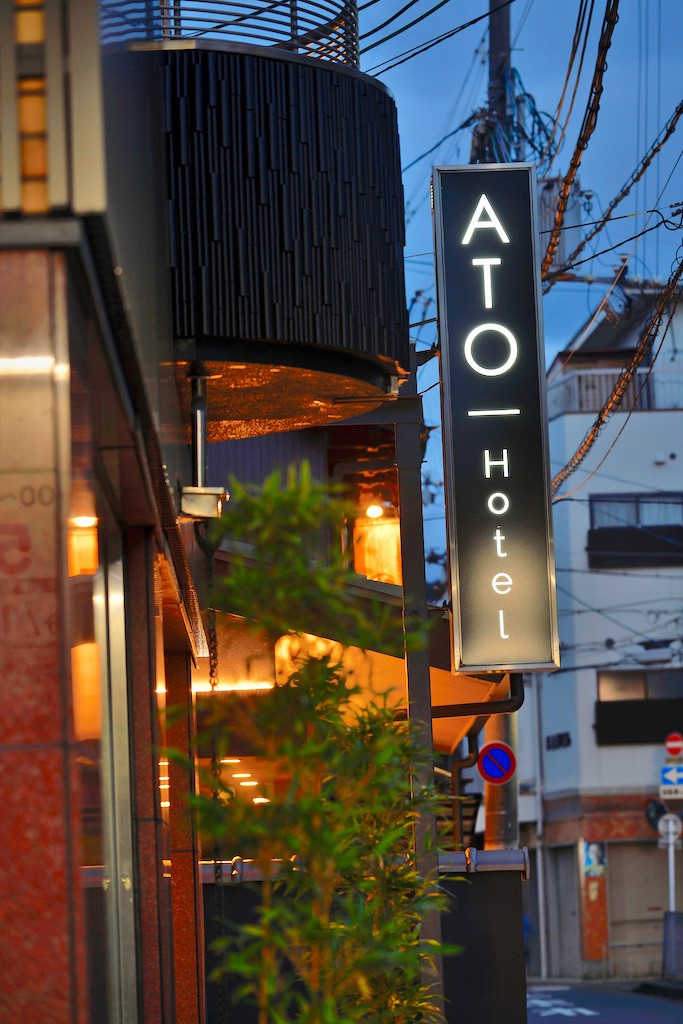 ATO Hotel Kyoto