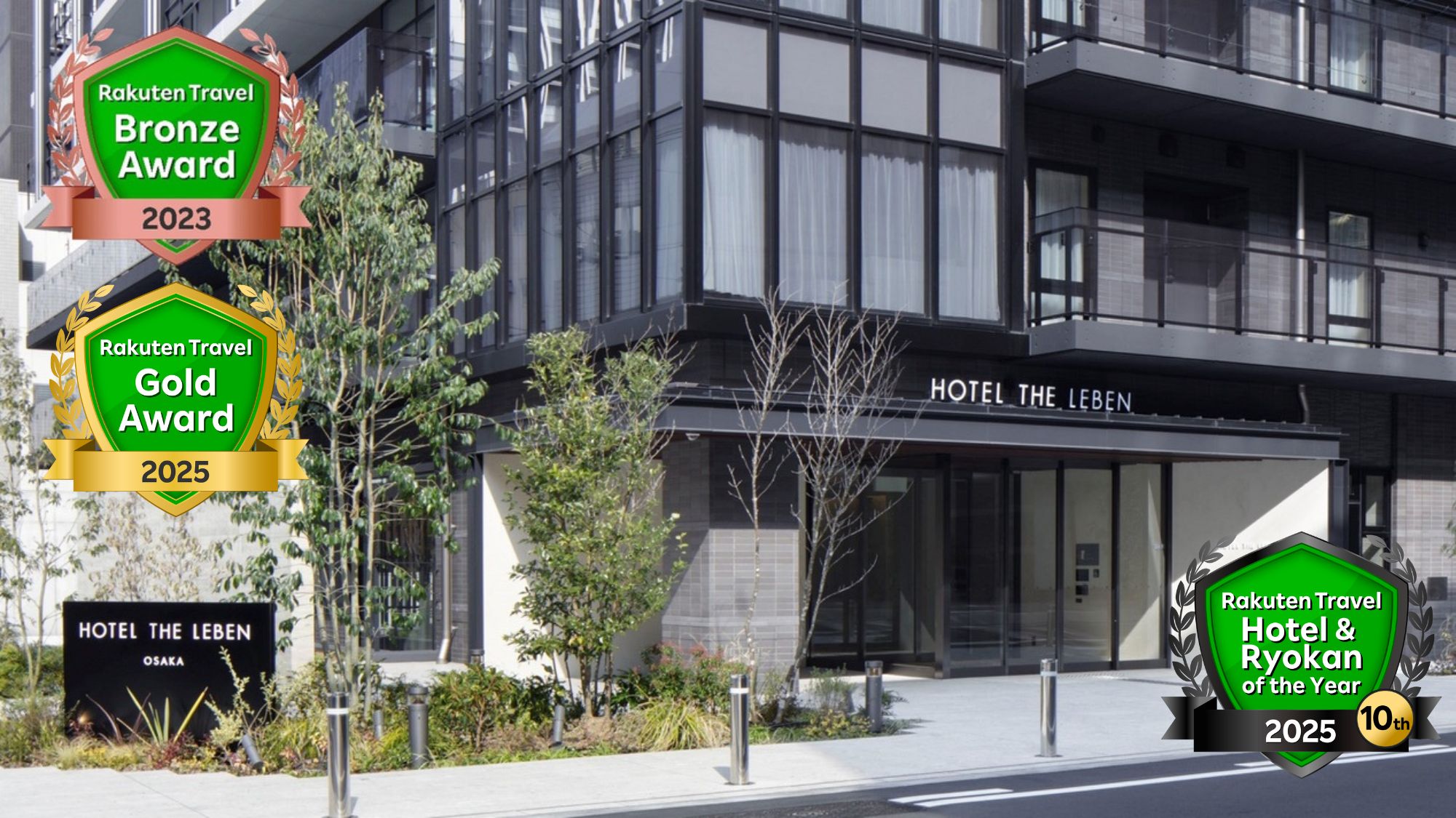HOTEL THE LEBEN OSAKA(ホテル ザ レーベン大阪)