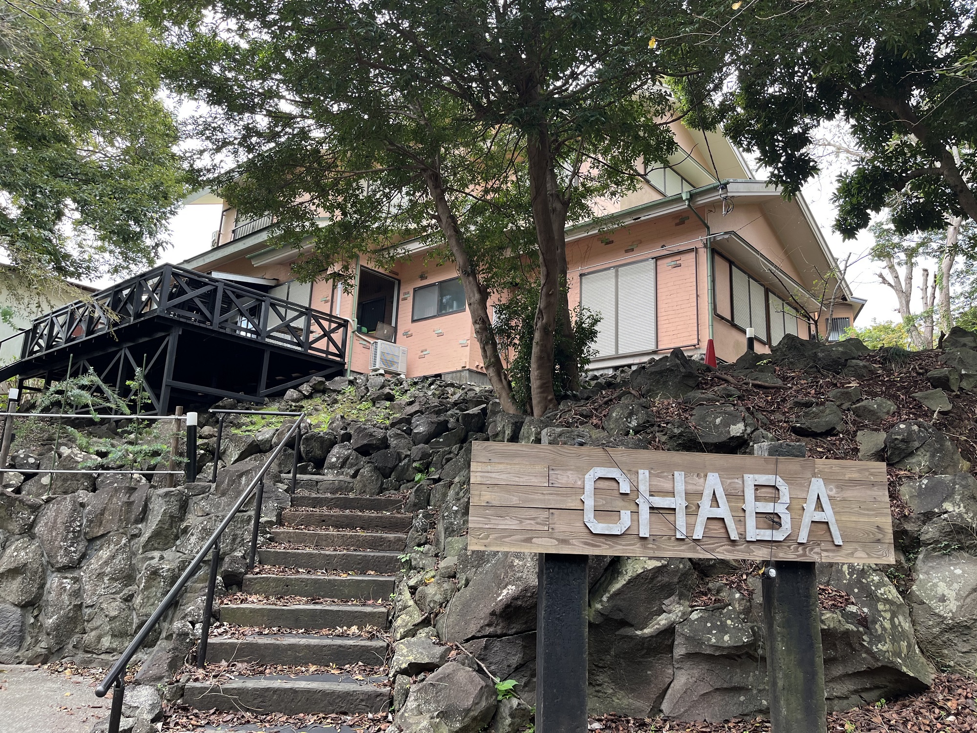 スイートヴィラ 城ケ崎CHABA