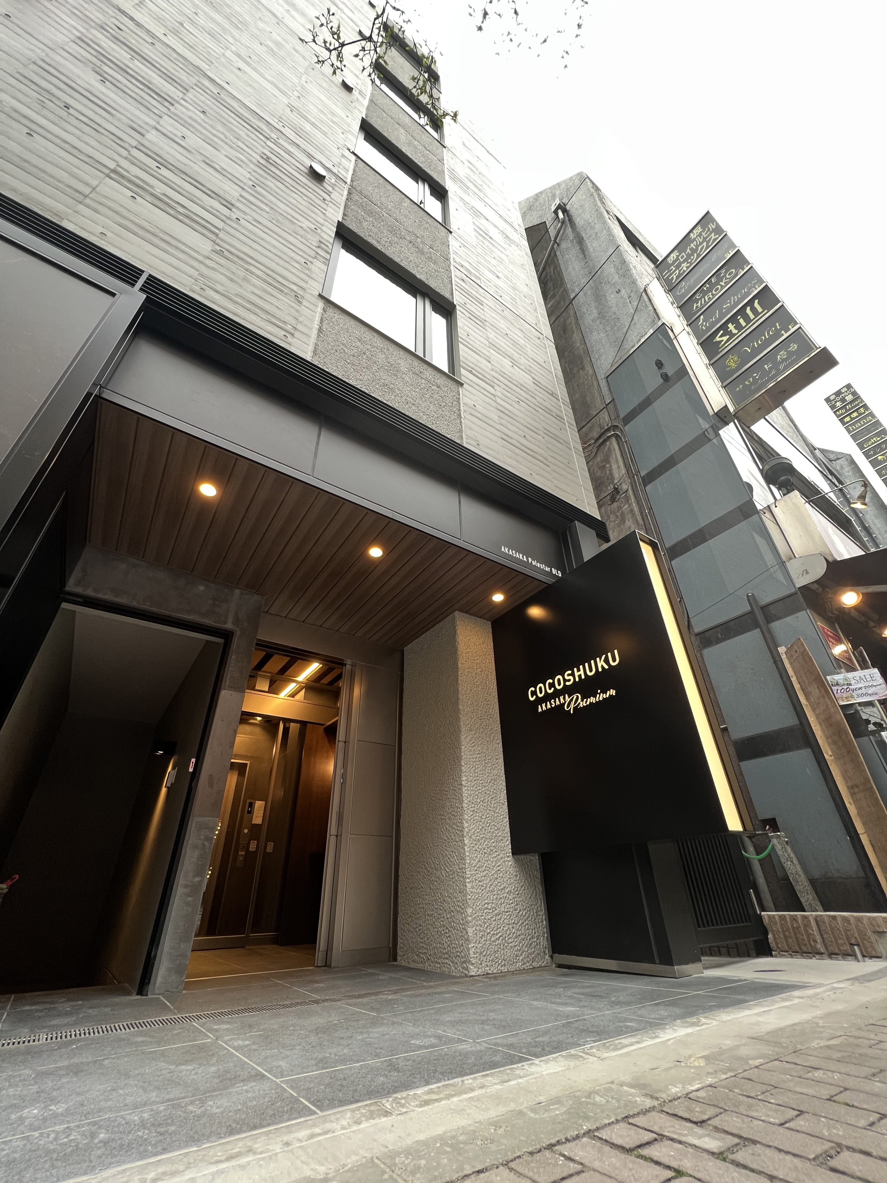 COCOSHUKU 赤坂 Premium