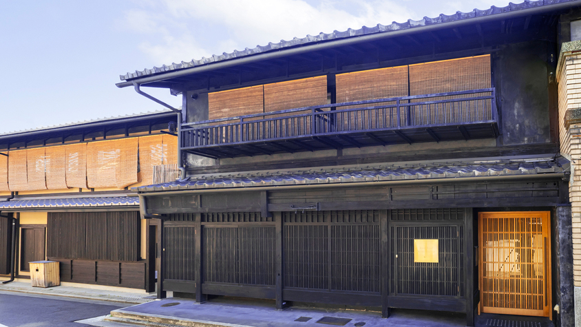 鈴 町家久遠