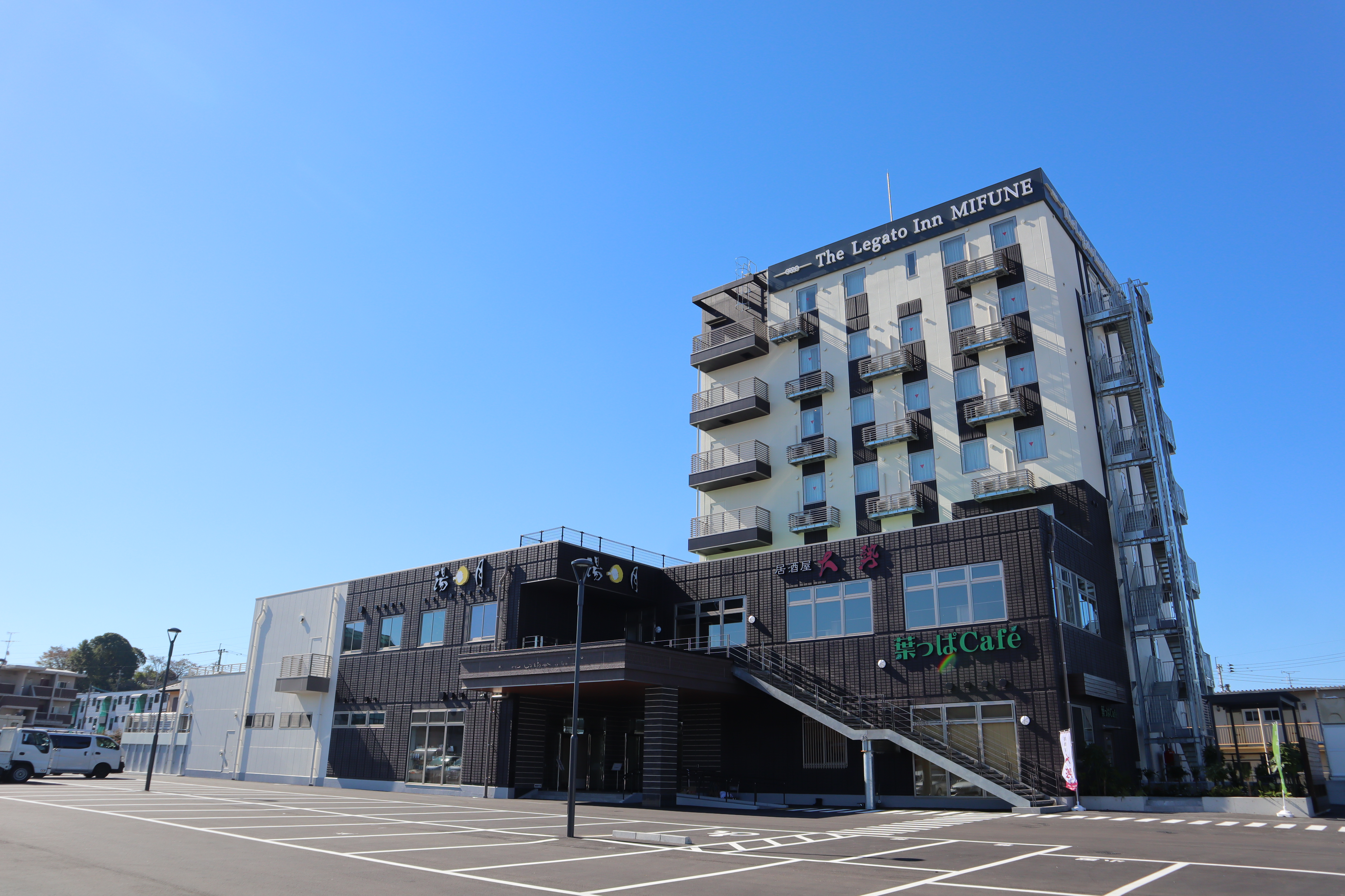 The Legato Inn MIFUNE(複合施設ミフネテラス内)(ザ レガートイン ミフネ)