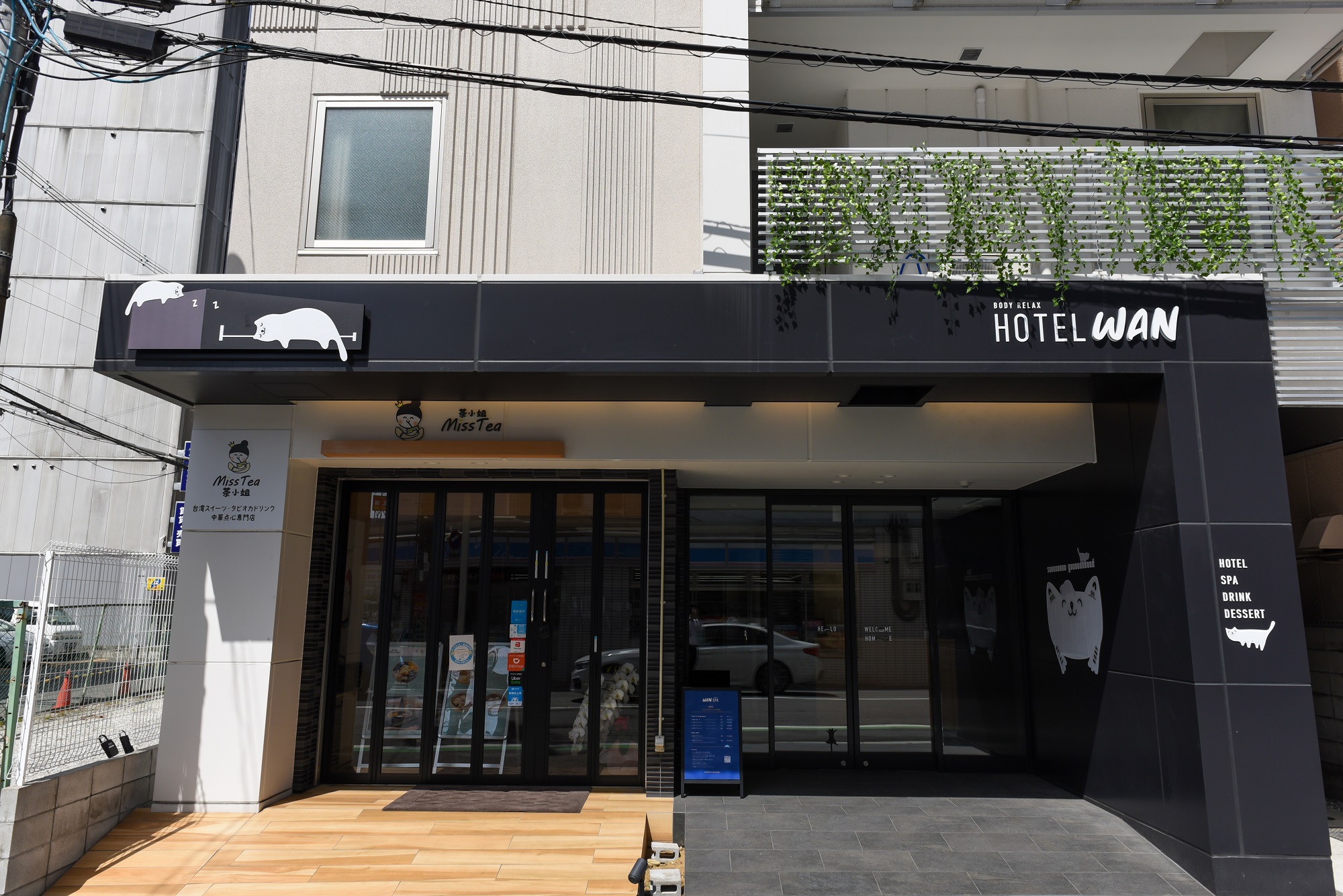 Hotel Wan Osaka ebisu
