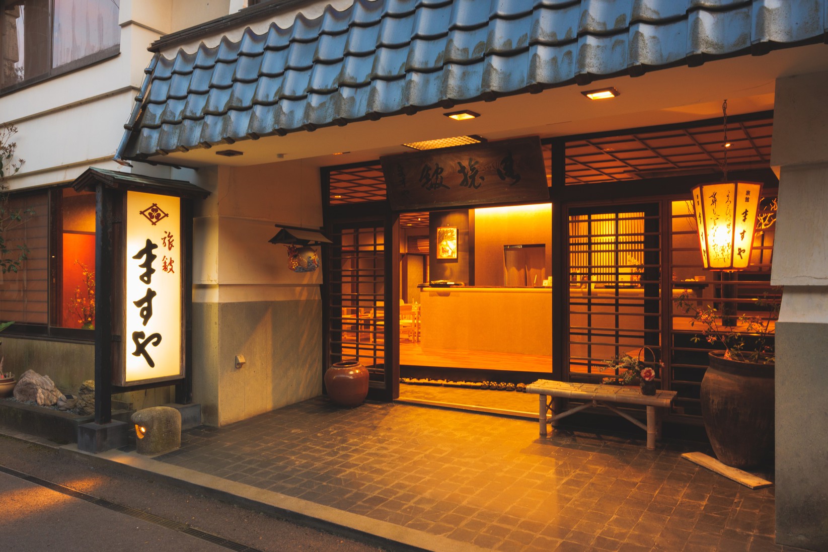 温泉津温泉 旅館 ますや