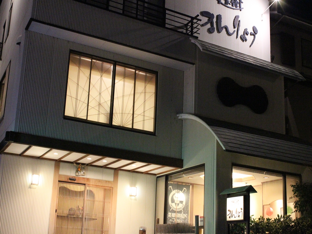 湯河原温泉 旅館 まんりょう