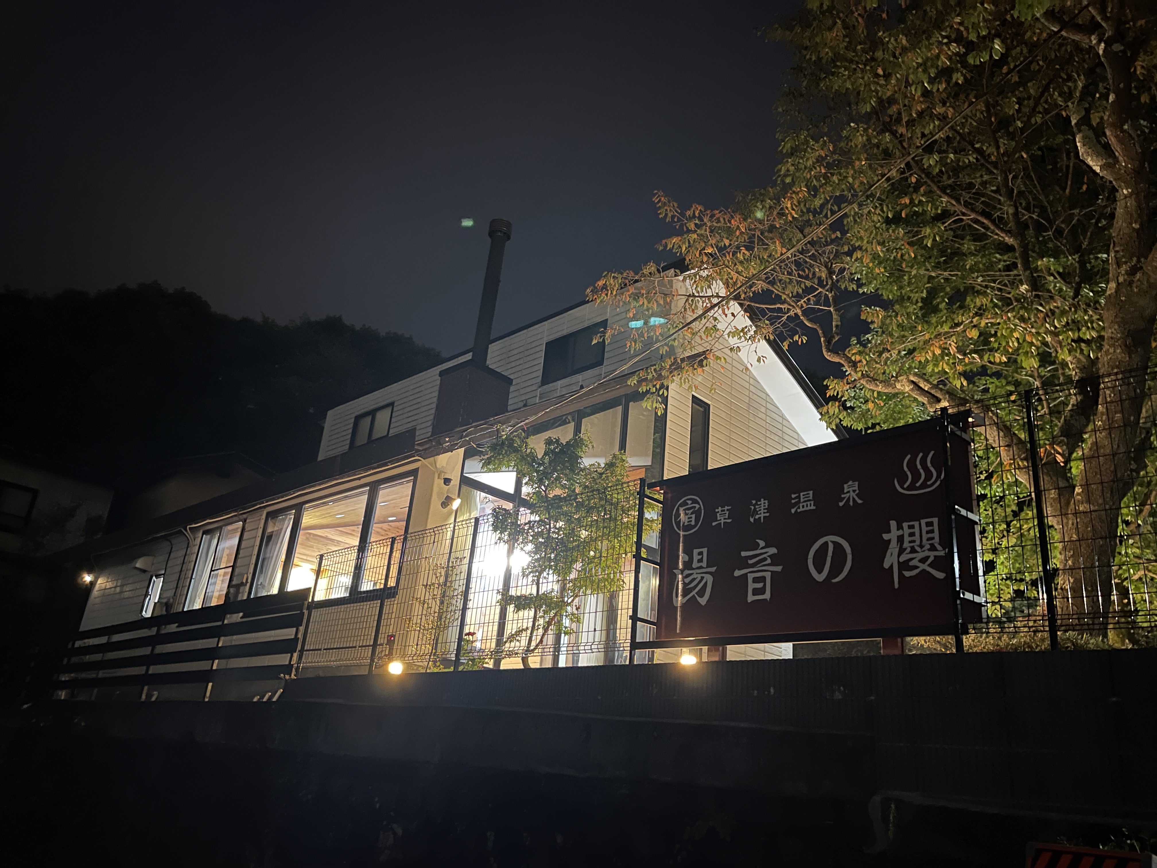 湯音の櫻