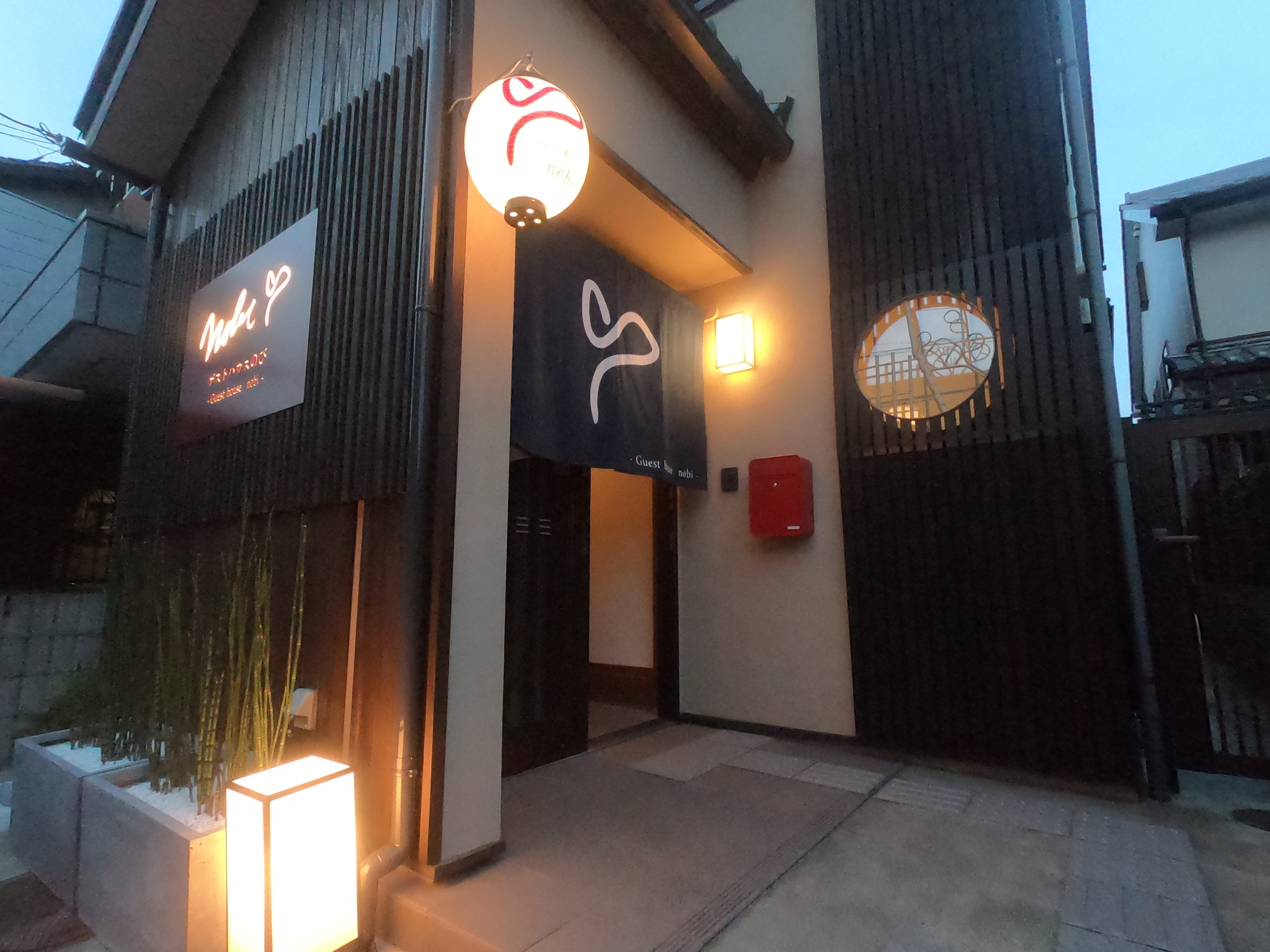 Guest House Nobi