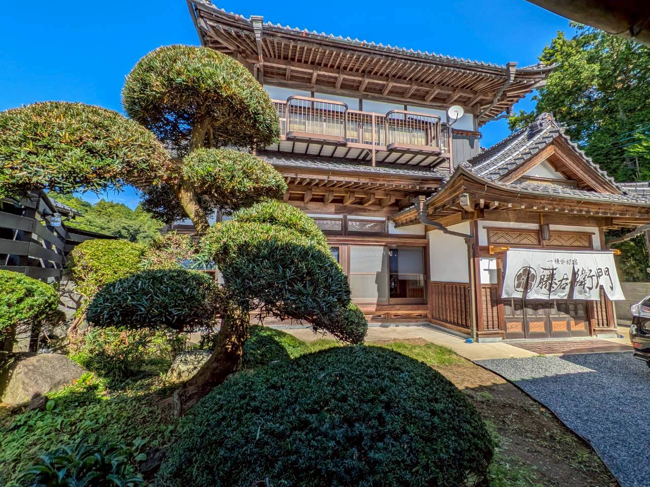 一棟貸切宿 藤右衛門