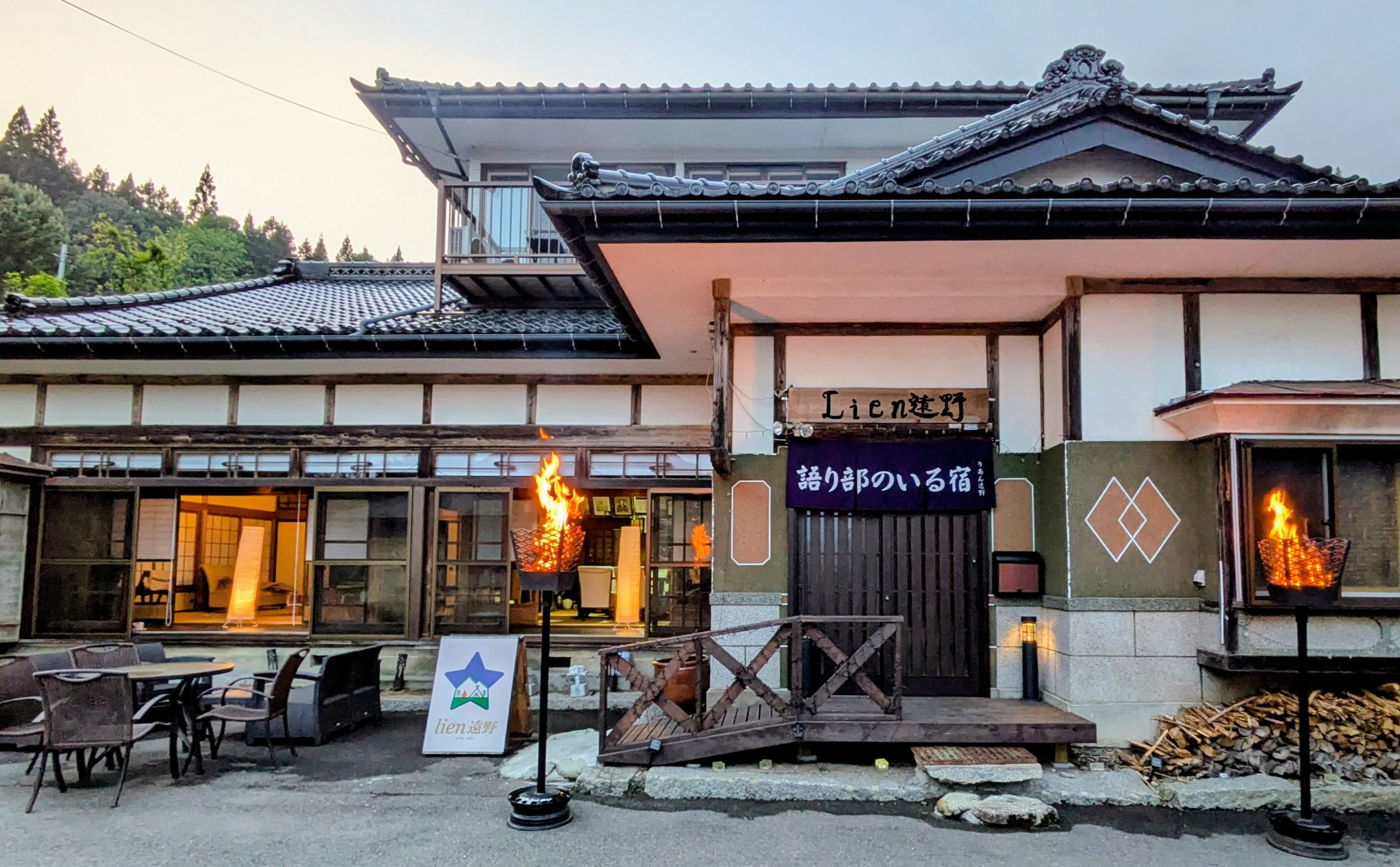 Lien遠野