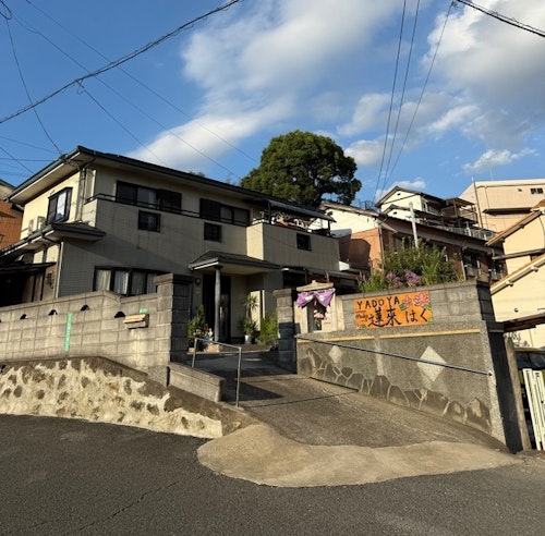 2タイプ客室の家族向け宿|2室で最大14名・ペット可客室あり ^