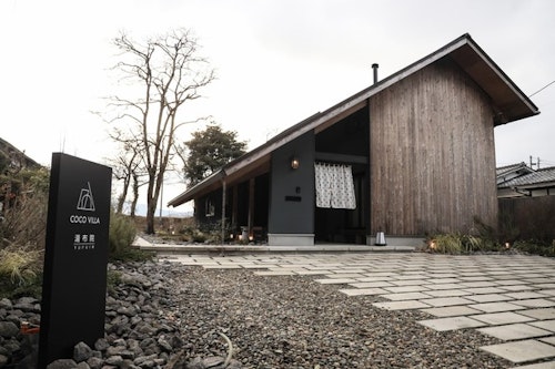 COCO VILLA 湯布院 ^