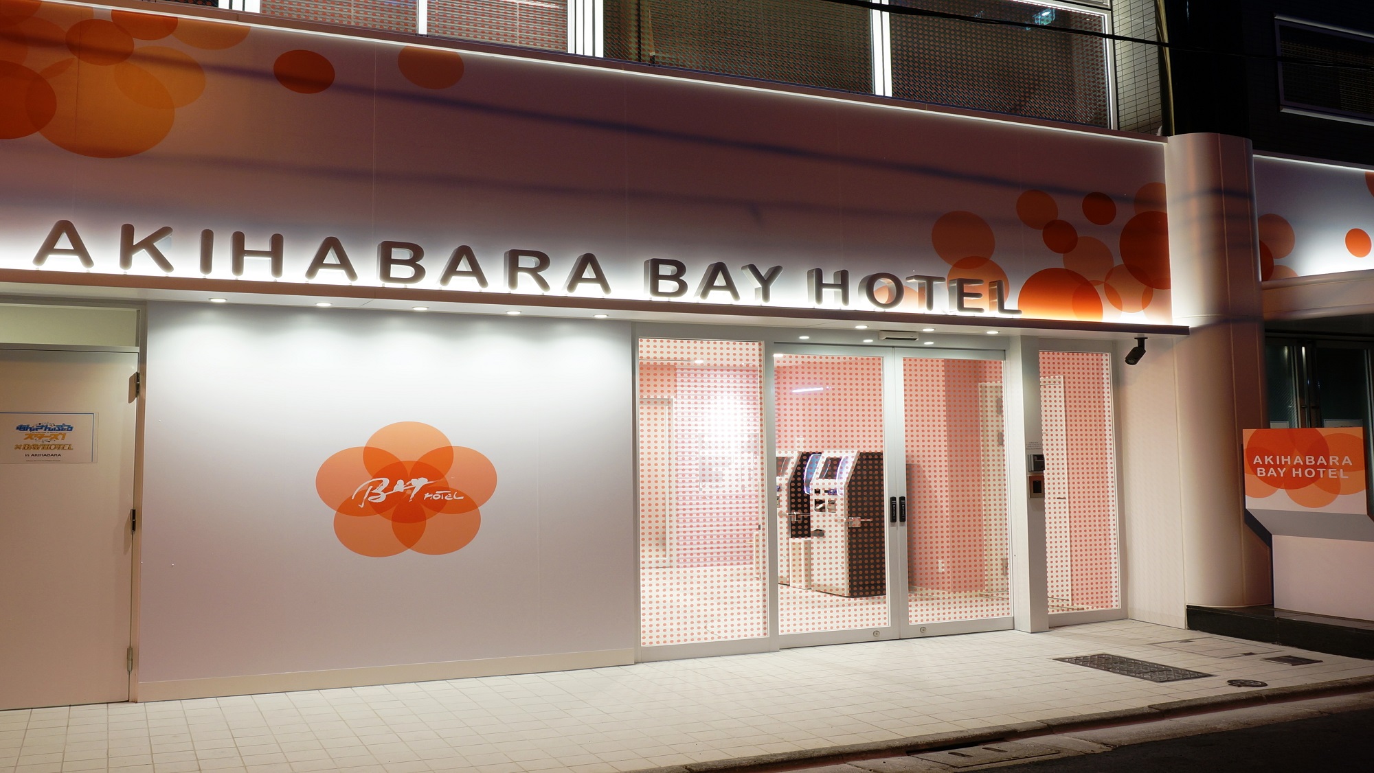 女性だけが泊まれるカプセルホテル 秋葉原BAY HOTEL(秋葉原ベイホテル)