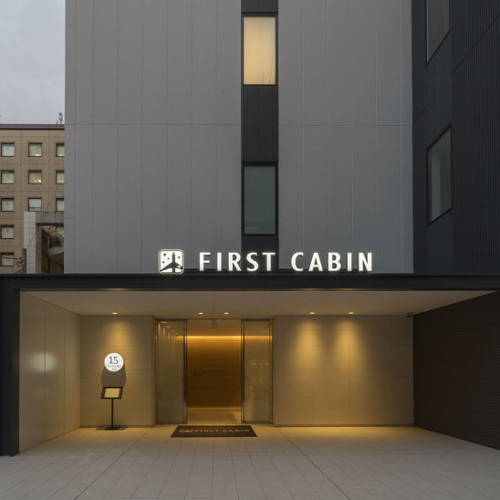 FIRST CABIN(ファーストキャビン)愛宕山