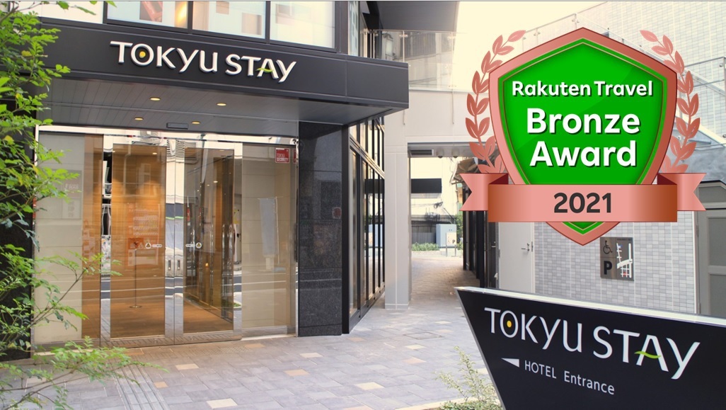 東急ステイ新宿(2026年10月リニューアルオープン)