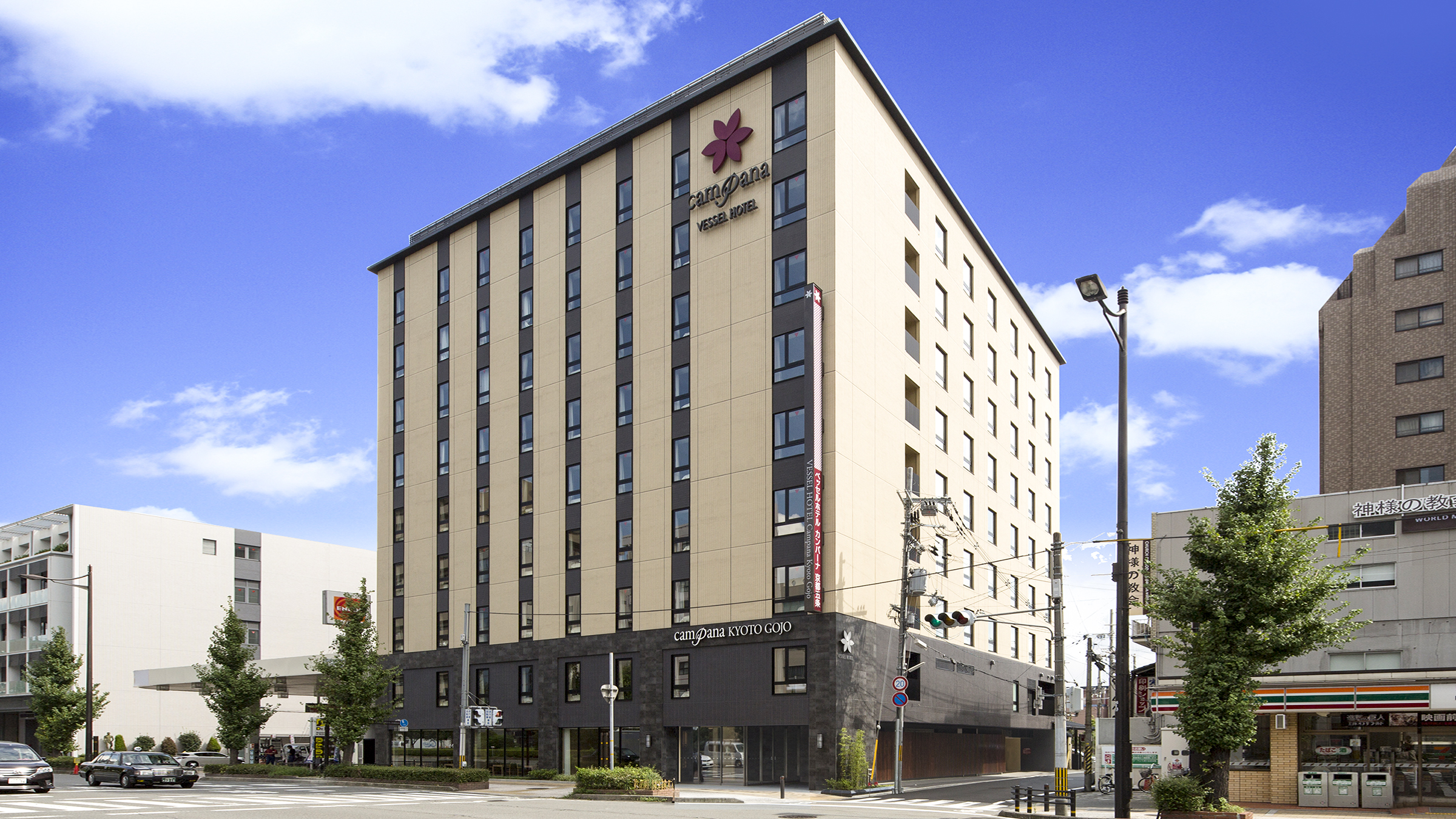 ベッセルホテルカンパーナ京都五条|サウナ付大浴場(京都1号店)