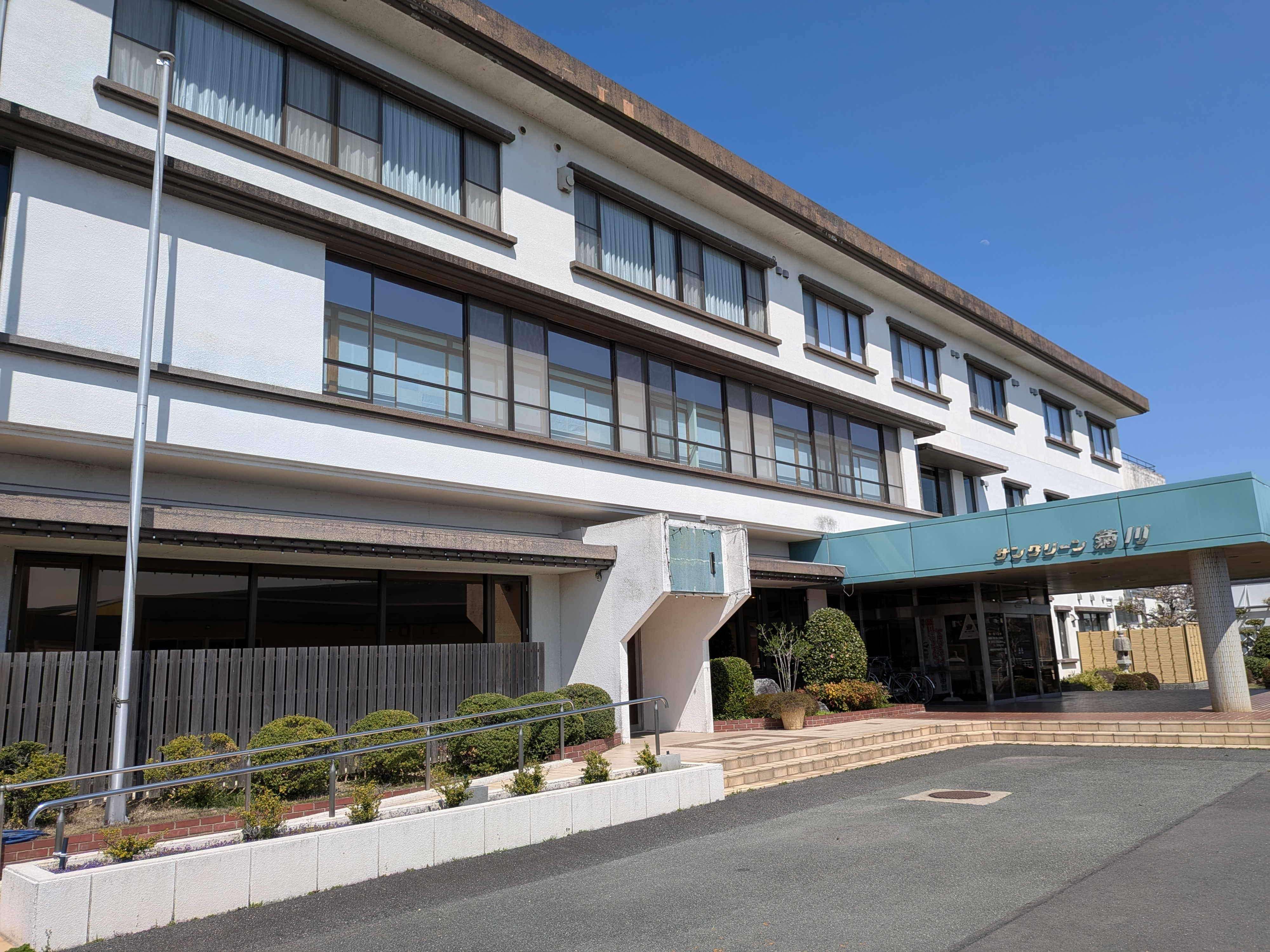 サングリーン菊川