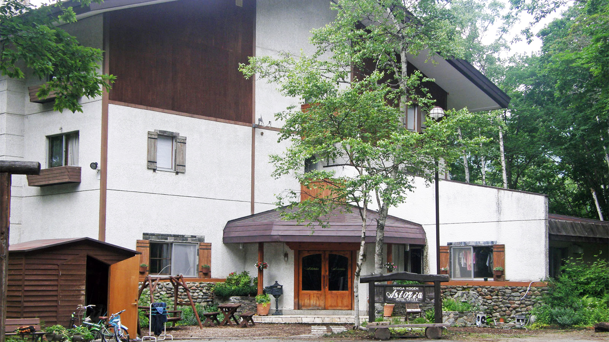 ホテル アストリア<長野県>
