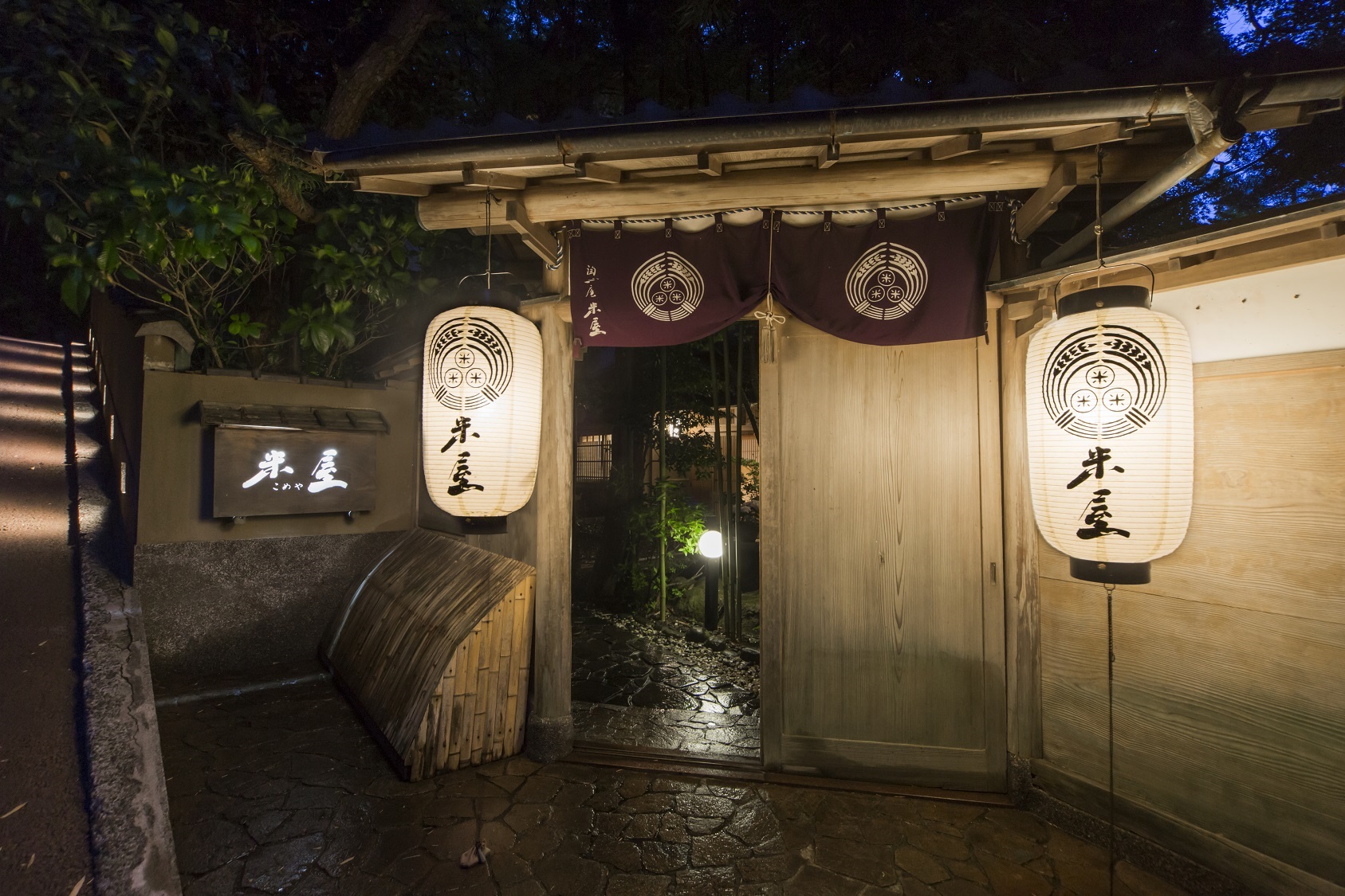 淘心庵 米屋(共立リゾート)
