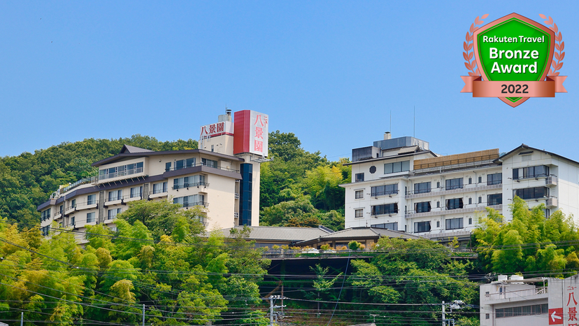 伊豆長岡温泉 ニュー八景園