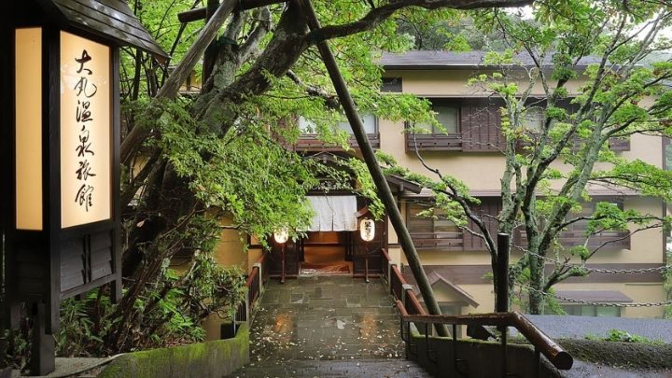 那須温泉 大丸温泉旅館