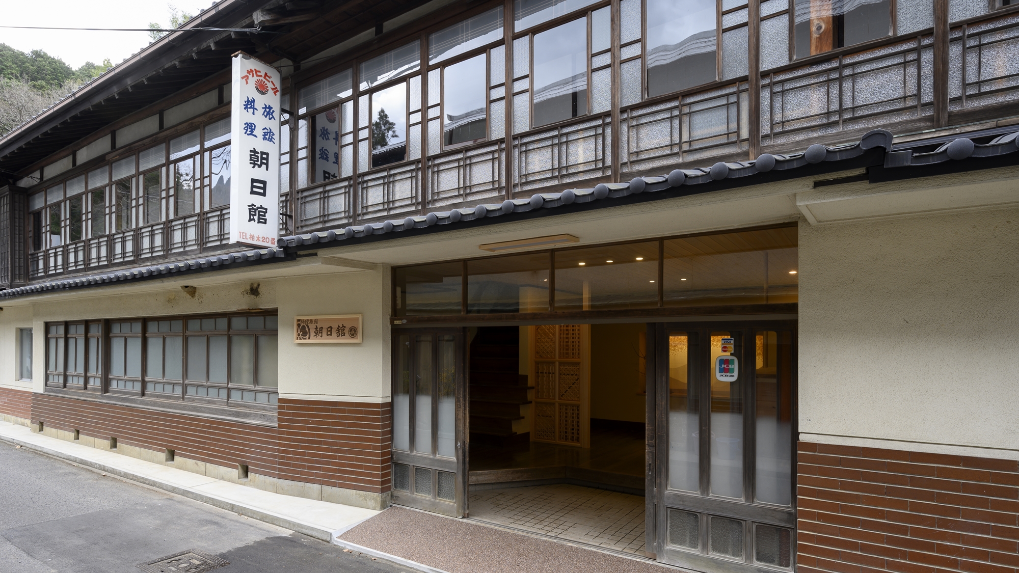 朝日館<奈良県>