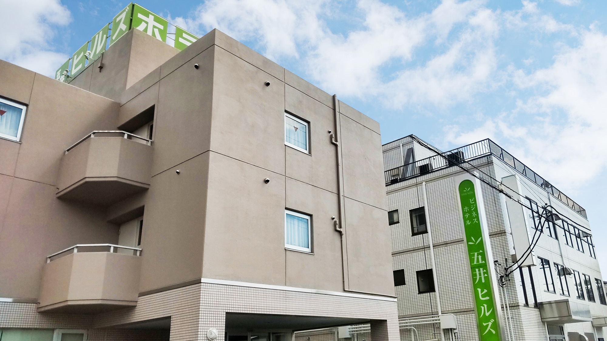 ビジネスホテル五井ヒルズ 五井駅前(BBHホテルグループ)