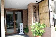 つるや旅館<東京都>