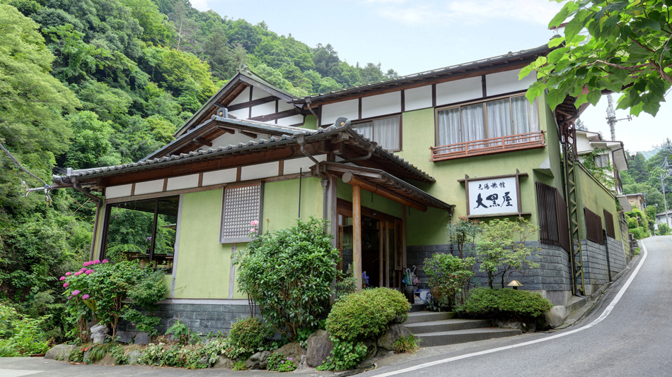 下部温泉 元湯旅館 大黒屋