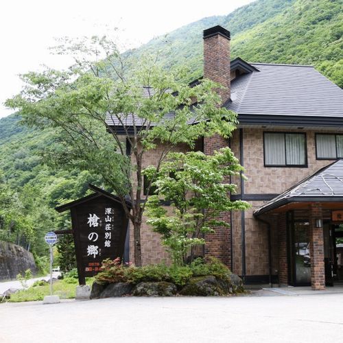 新穂高温泉 槍の郷