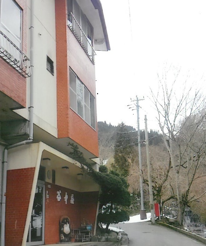 民宿 谷中屋