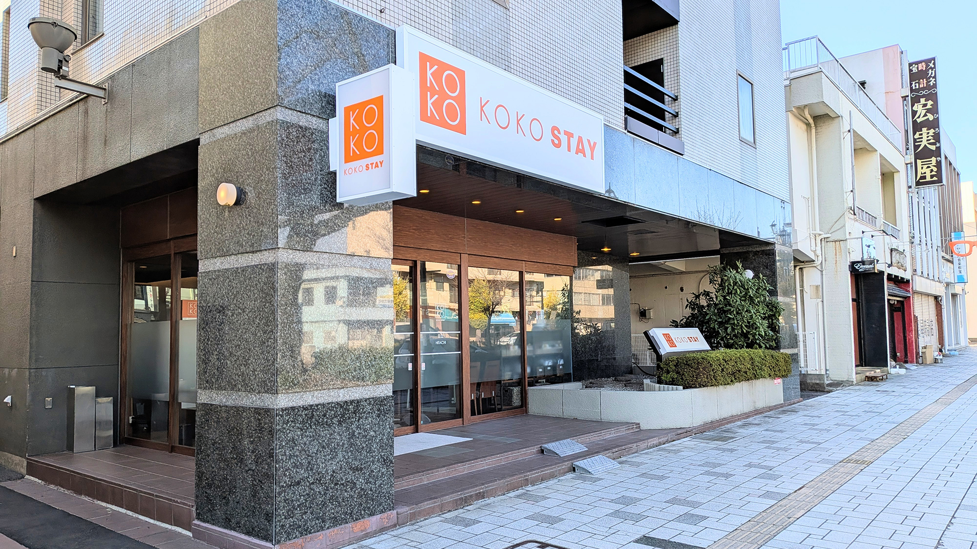 KOKO STAY 日立
