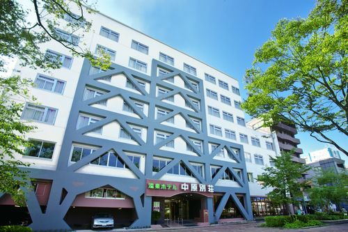 温泉ホテル中原別荘(客室禁煙・耐震改修済)