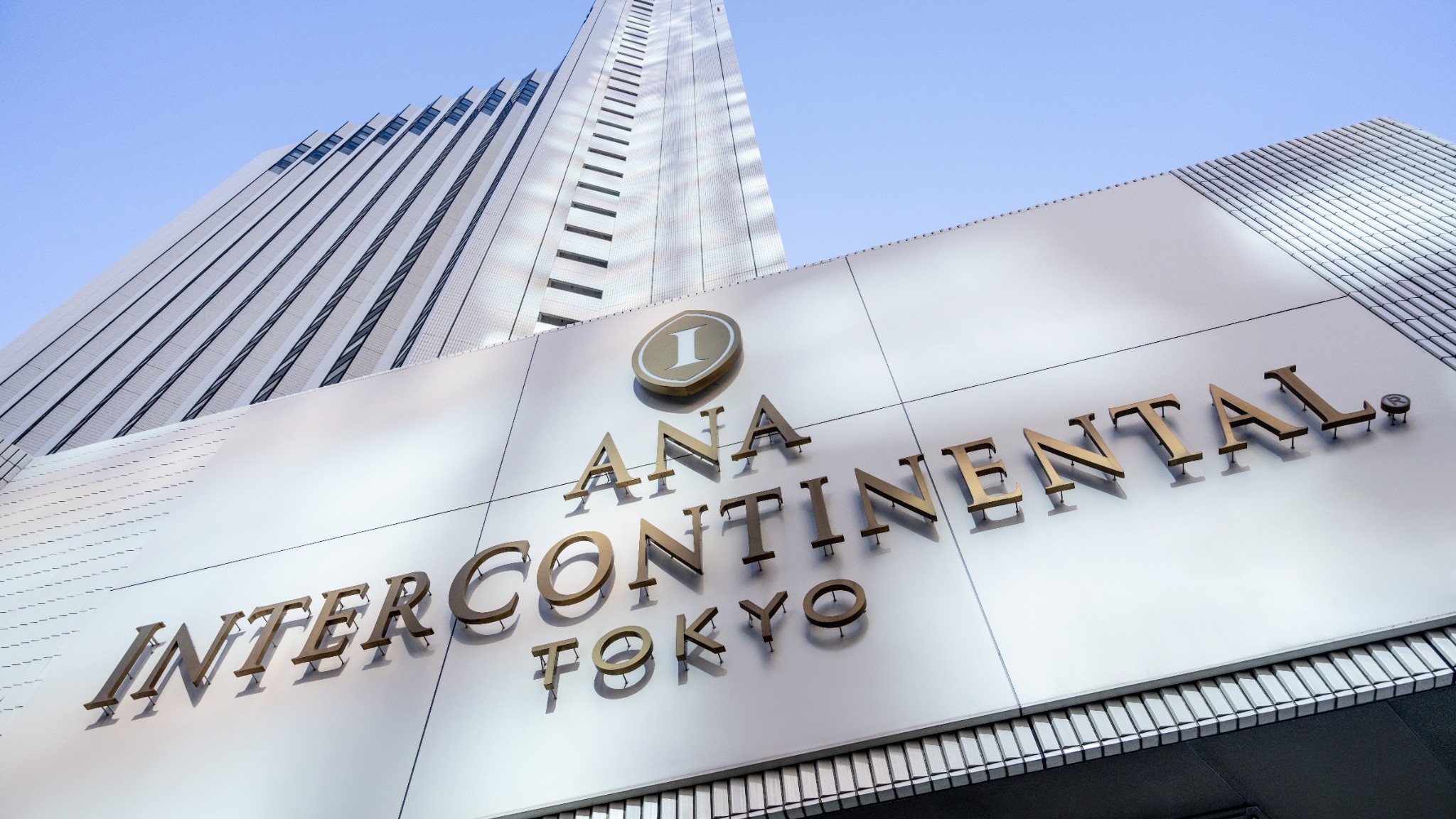 ANAインターコンチネンタルホテル東京 by IHG