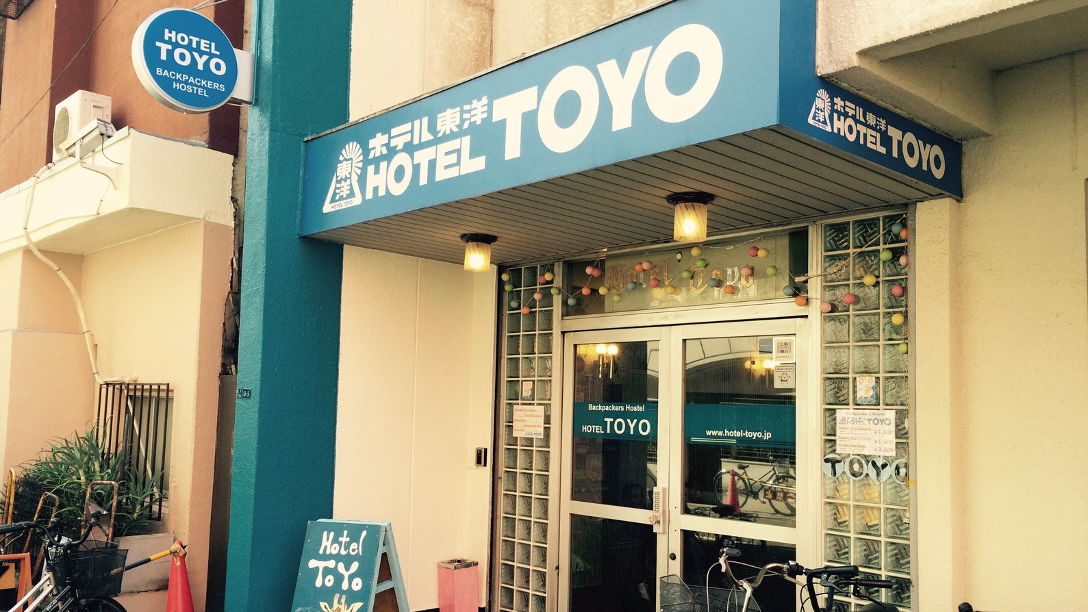 ホテル東洋<大阪府>