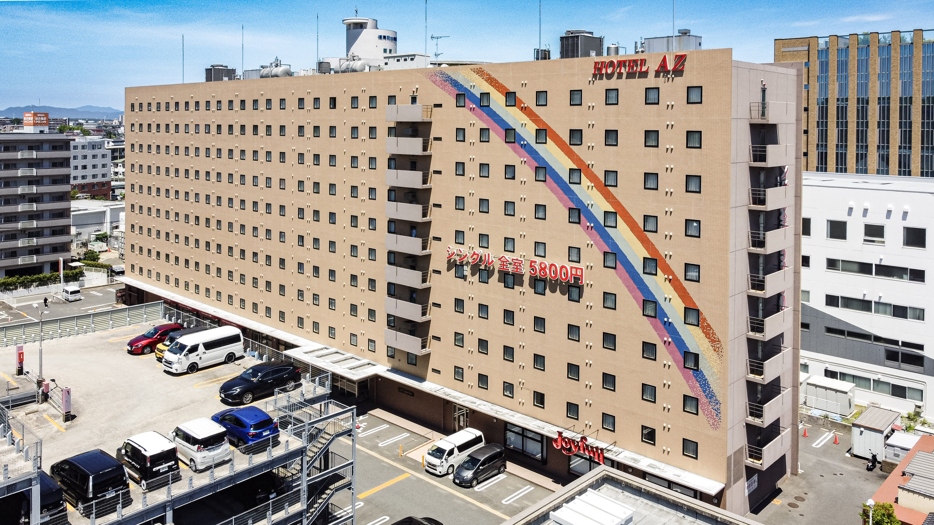 HOTEL AZ 福岡和白店