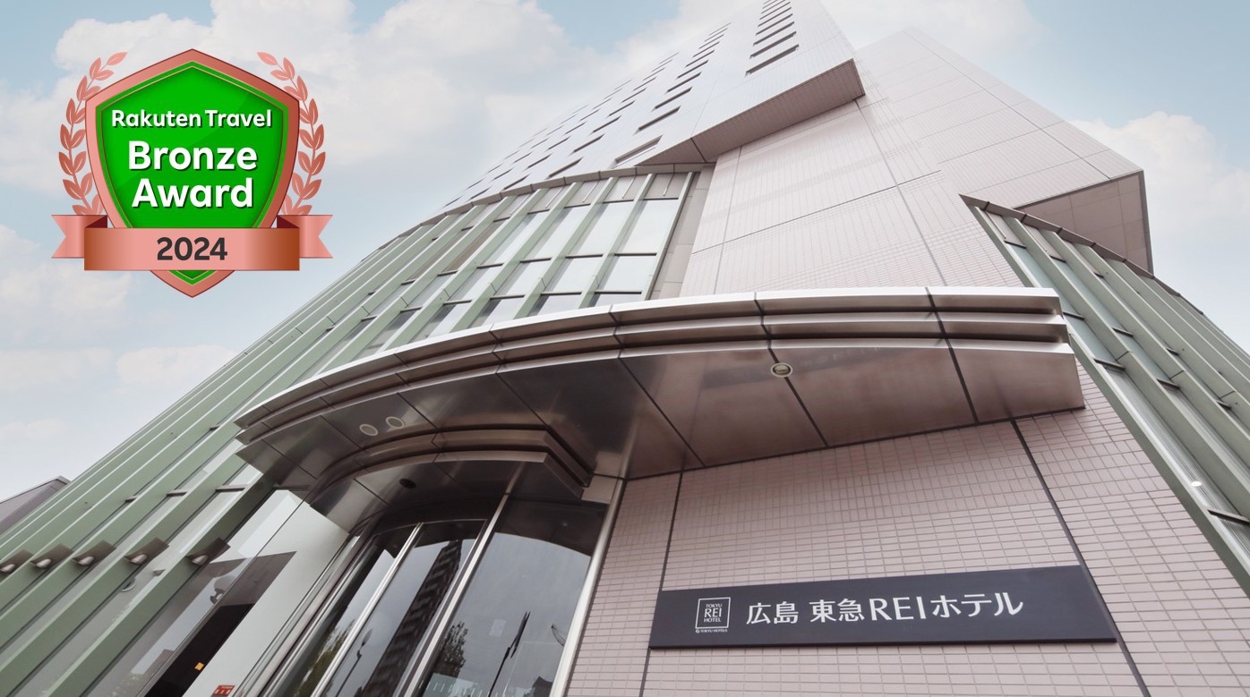 広島東急REIホテル