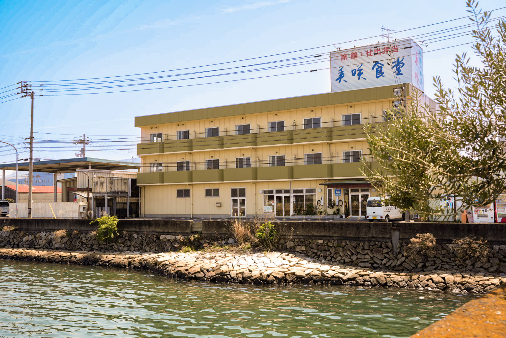 美咲旅館
