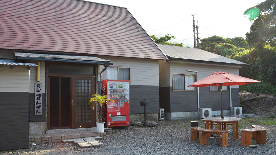 民宿まんてん <屋久島>