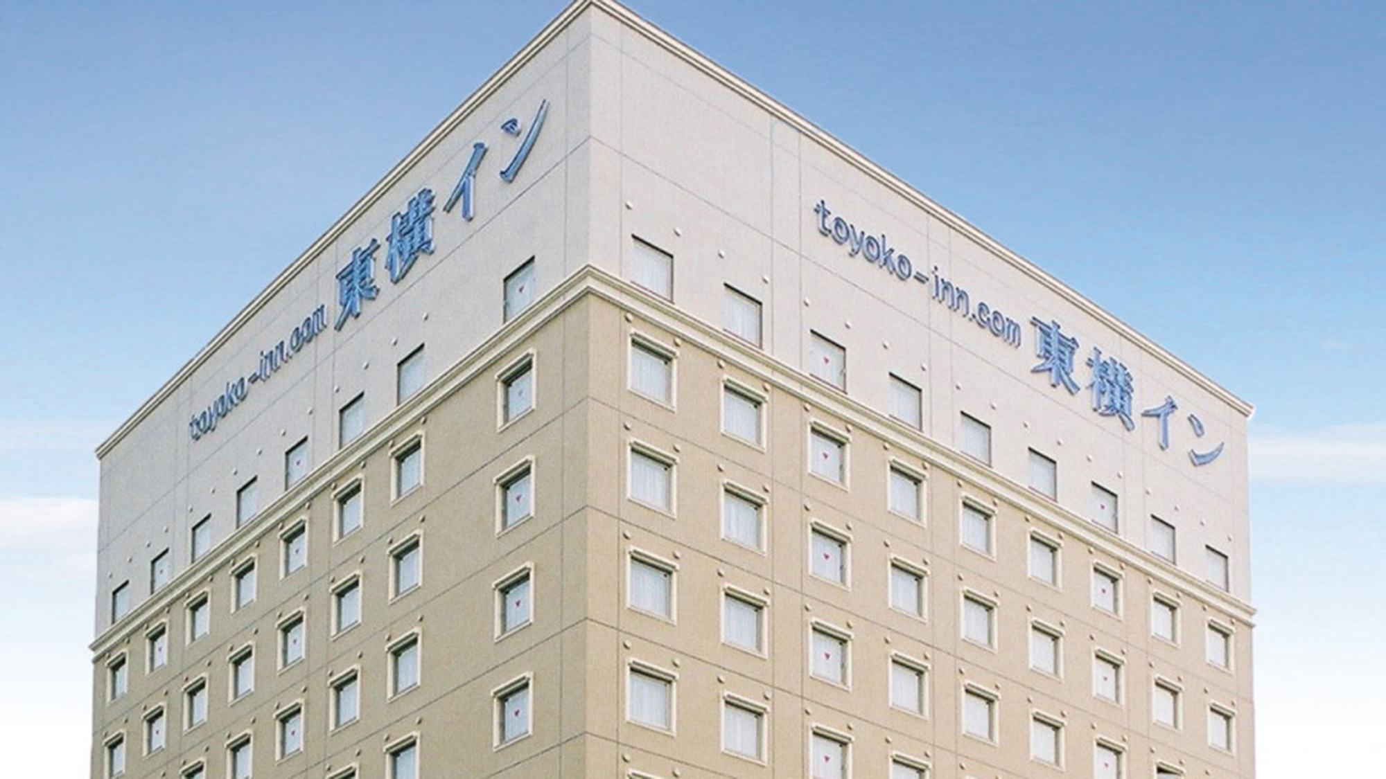 東横INN金沢駅東口