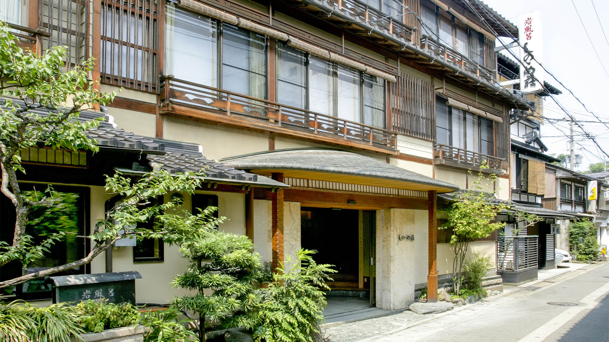 城崎温泉 しののめ荘