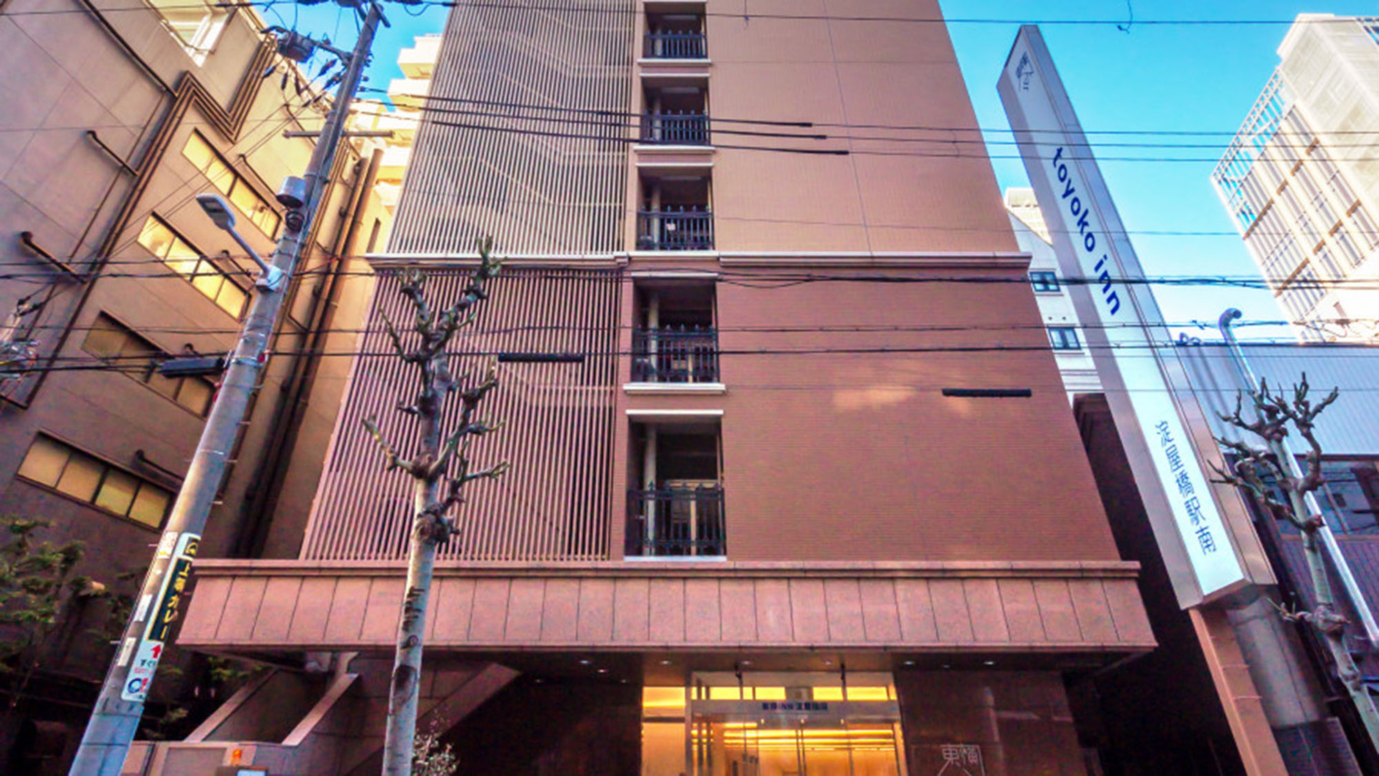 東横INN淀屋橋駅南
