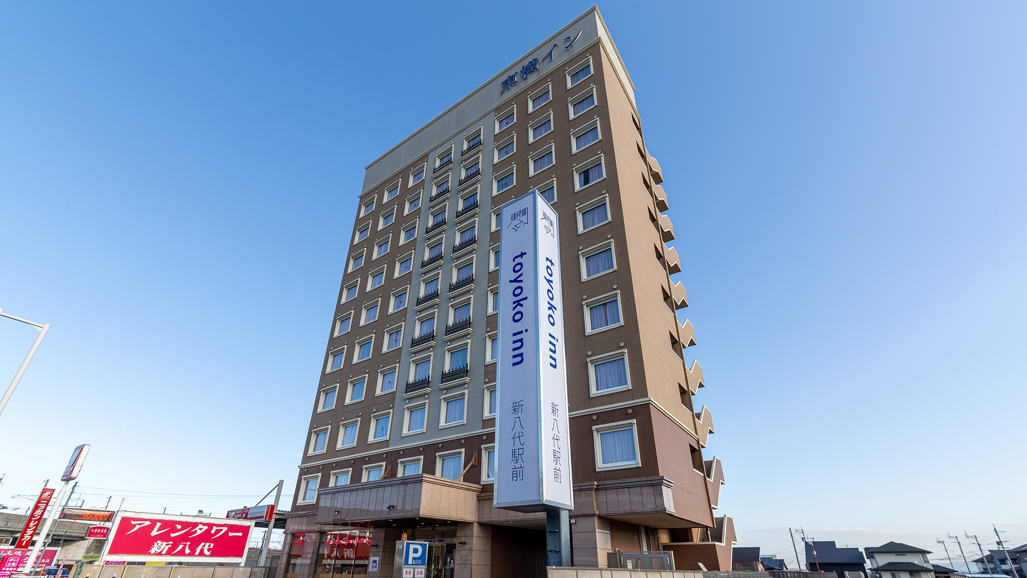 東横INN新八代駅前
