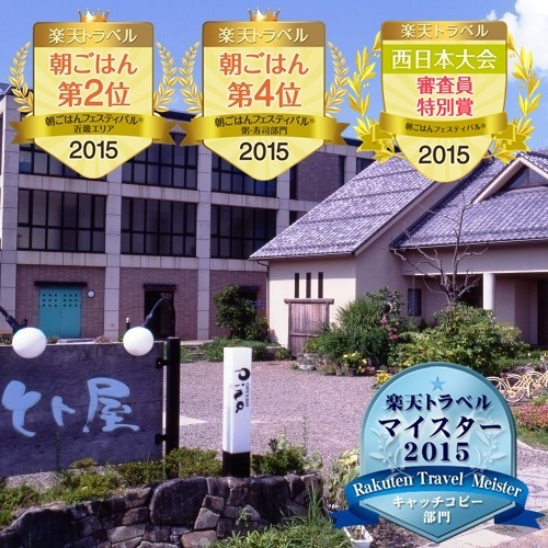 心をほどく体験と心が躍る蟹と魚 海辺のうまし宿 とト屋