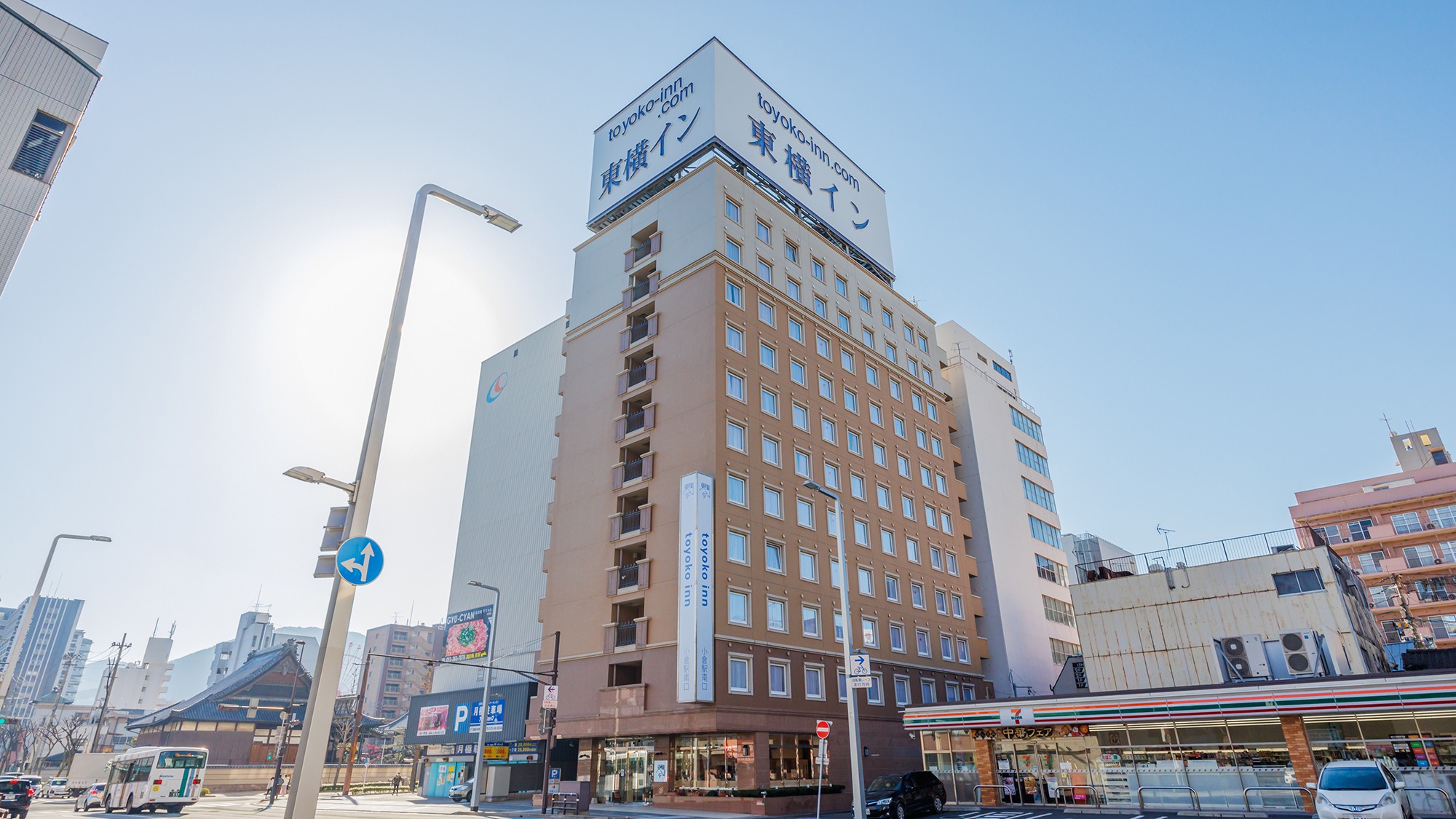 東横INN小倉駅南口