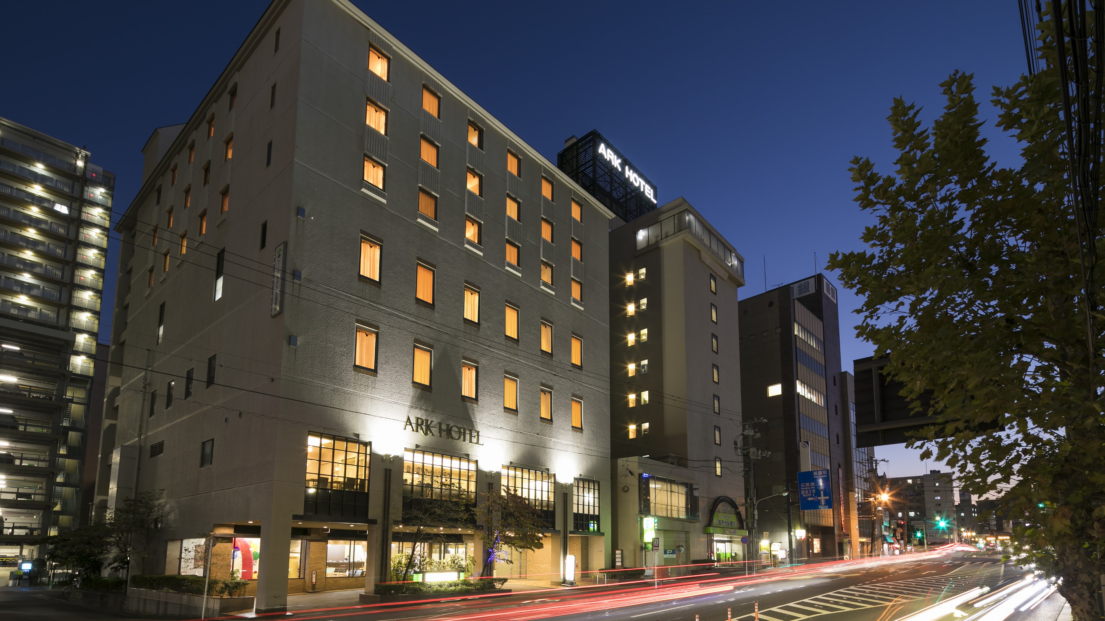 アークホテル広島駅南 -ルートインホテルズ-