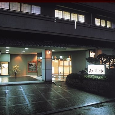 有馬温泉 角の坊旅館