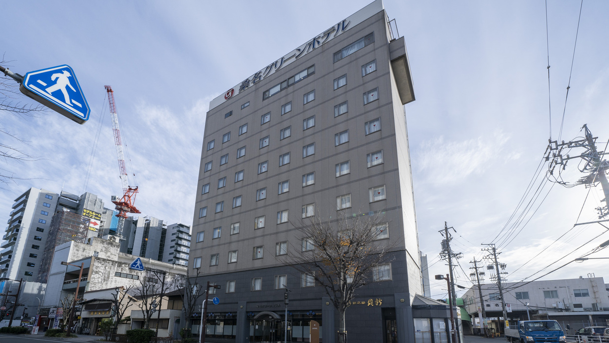 桑名グリーンホテル<桑名駅前>