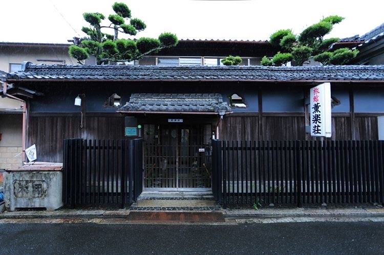 旅館 薫楽荘