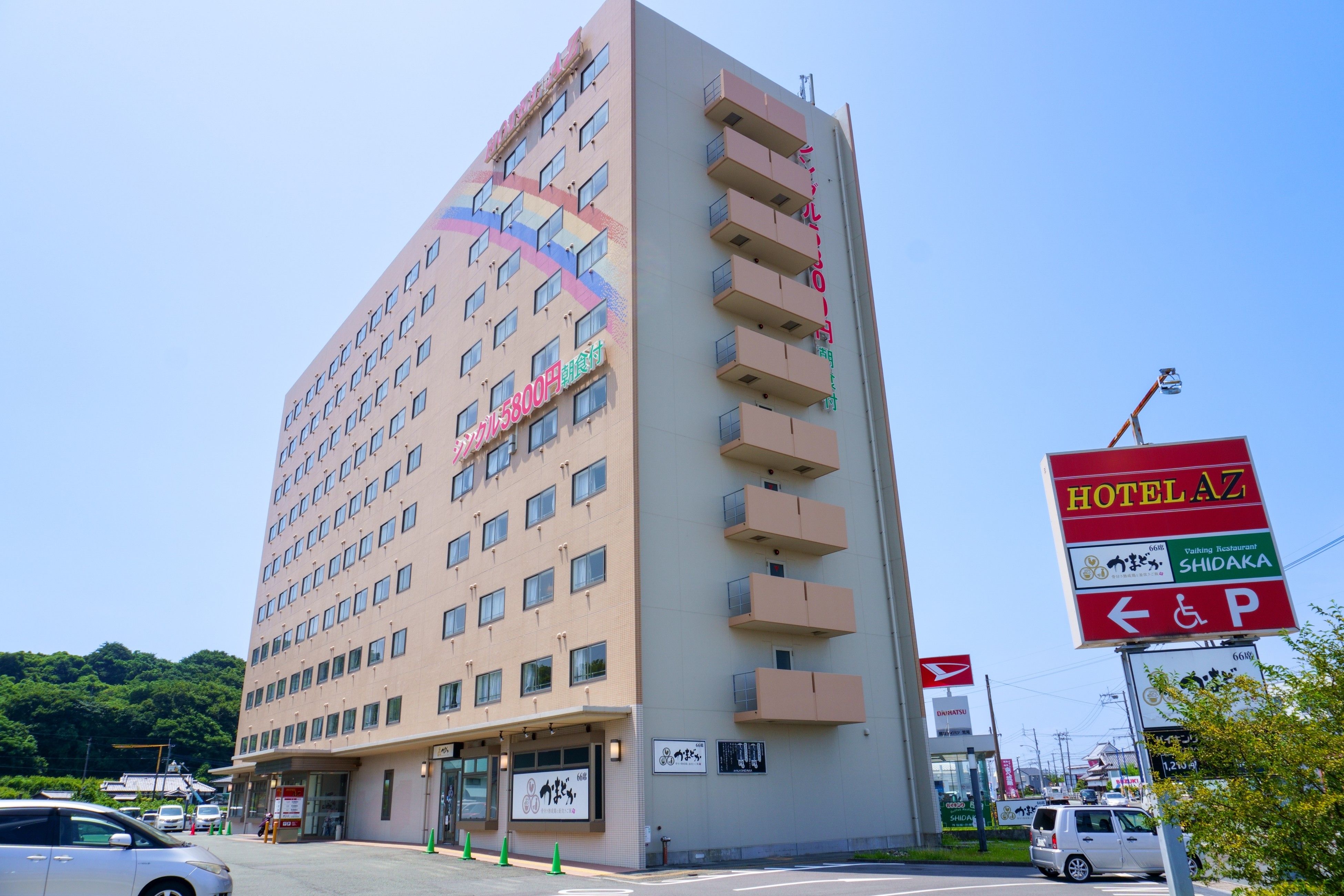 HOTEL AZ 熊本荒尾店